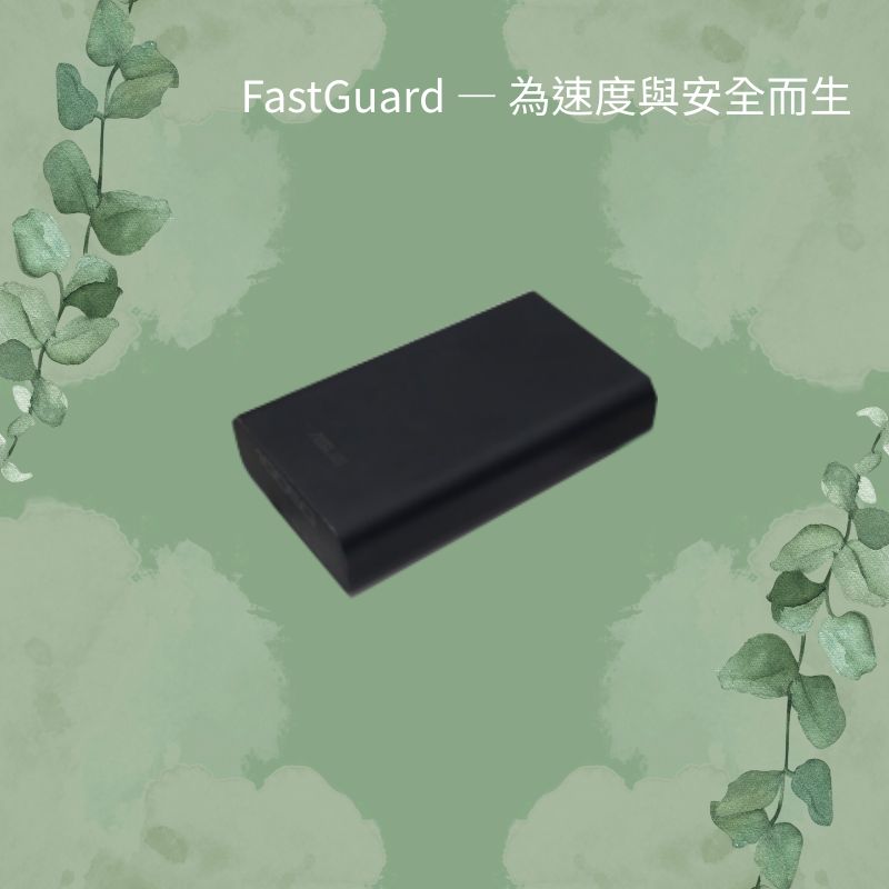 充電器